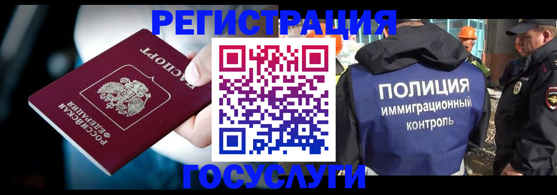 прописка поиск в Кашине